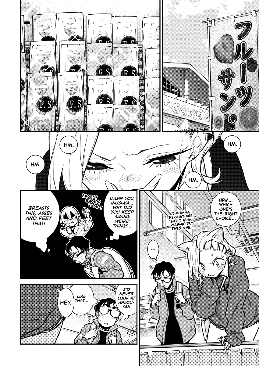 Yancha Gal no Anjo-san Chapter 119 4